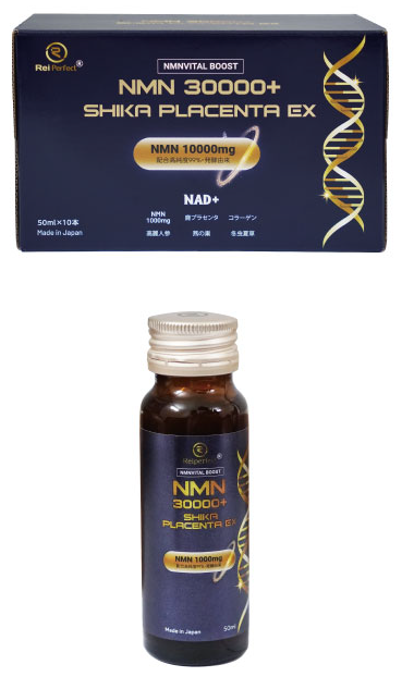 VITALBOOST ＮＭＮ ３００００＋ Plus ＳＨＩＫＡ　ＰＬＡＣＥＮＴＡ　ＥＸ