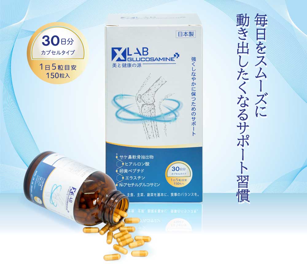 毎日をスムーズに動きだしたくなるサポート習慣