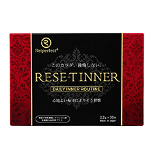 rese-t-innerリセットインナー｜JANコード：4595642355220 食べ過ぎた