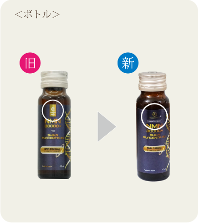 NMN 30000+ plus SHIKA PLACENTA EX