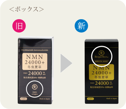 NMN24000+冬虫夏草