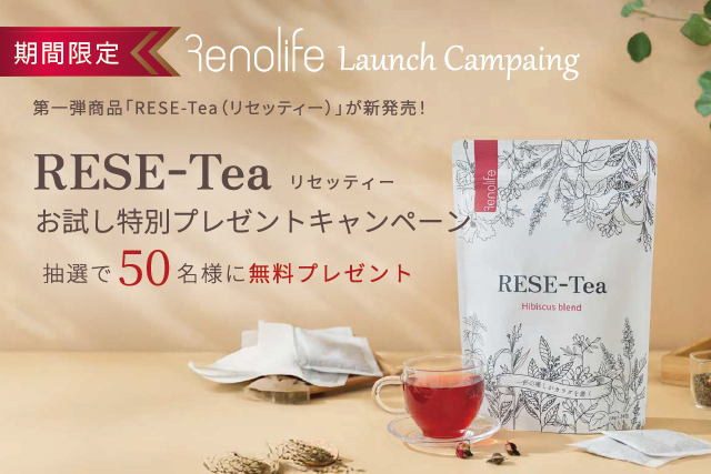 お試し特別プレゼントキャンペーン