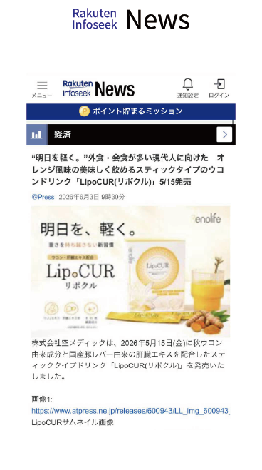 news