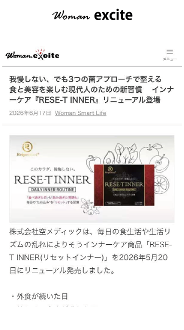womanexcite